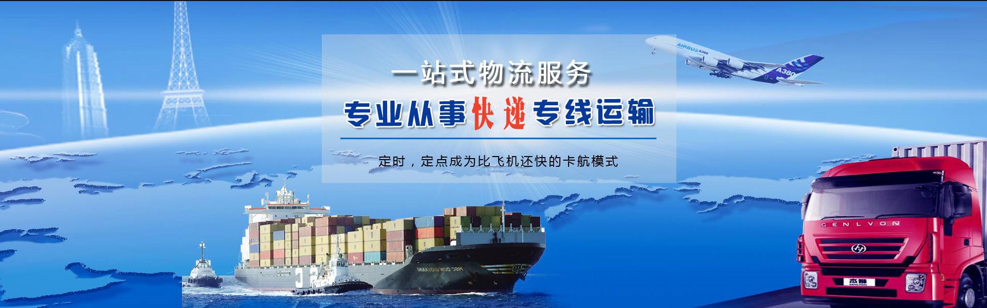 尼木到加拿大物流公司-尼木至加拿大物流专线-尼木空运到加拿大-优时通物流有限公司