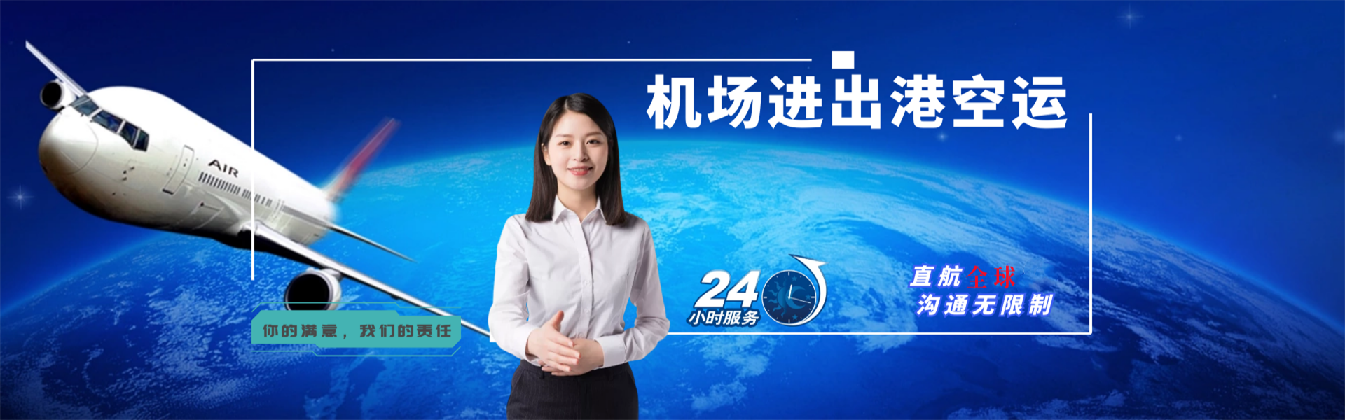 尼木到加拿大物流公司-尼木至加拿大物流专线-尼木空运到加拿大-优时通物流有限公司