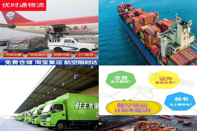 尼木到加拿大航空货运公司-尼木到加拿大物流专线